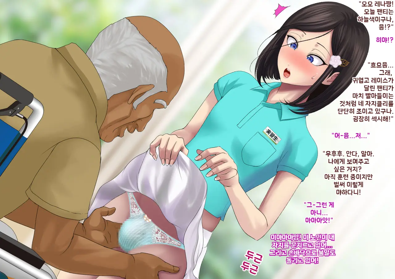 Yankee Josouko Helper Vol.2 ～Kougyaku No Shangri-La ｜양키 여장 도우미 Vol. 2 ~ 항문 가학의 샹그리 라